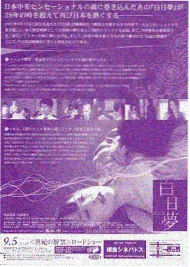 子夜诊所医疗悬疑剧海报