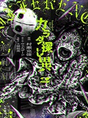 猎风者漫画改编海报