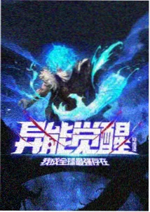 纸上星球奇幻冒险动漫海报